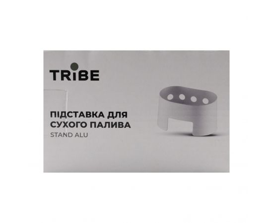 Купить Підставка для сухого палива під казан Tribe Stand Alu T-FZ-0017-metal, фото , изображение 3, характеристики, отзывы