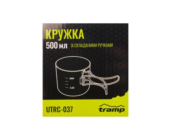 Купить Кружка TRAMP со складными ручками 500мл UTRC-037 металл, фото , изображение 4, характеристики, отзывы