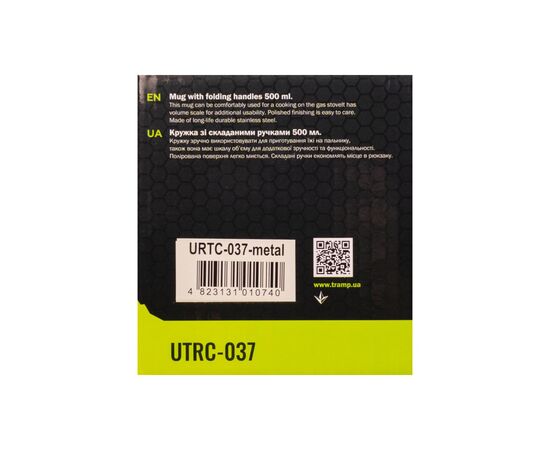 Купить Кружка TRAMP со складными ручками 500мл UTRC-037 металл, фото , изображение 5, характеристики, отзывы