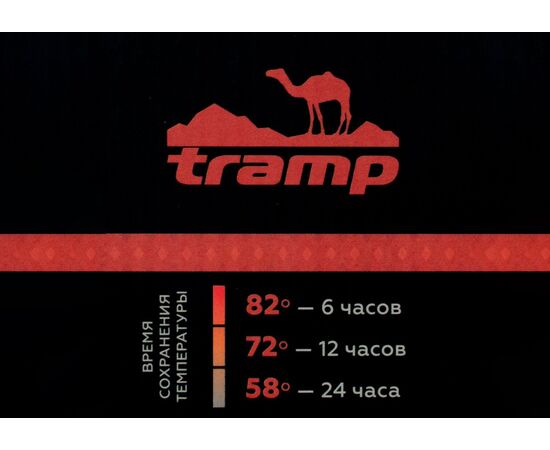 Купить Термос TRAMP Expedition Line 1,2 л, Чорний, фото , изображение 8, характеристики, отзывы