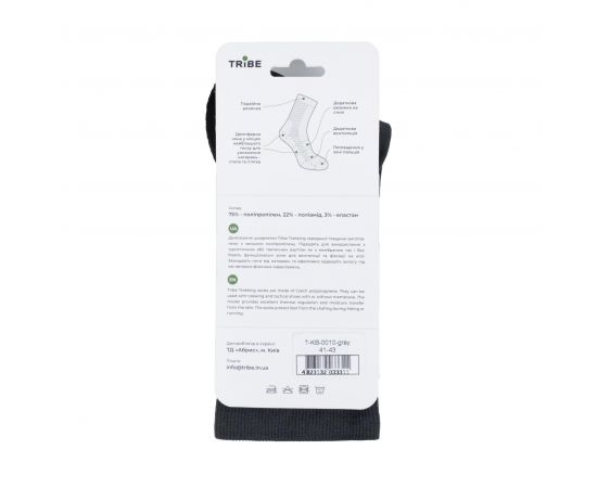 Купить Шкарпетки Tribe Trekking T-KB-0010-grey, 41-43, фото , изображение 10, характеристики, отзывы