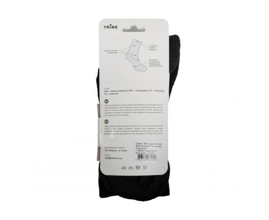 Купить Шкарпетки Tribe Merino Winter T-KB-0011-black, 41-43, фото , изображение 4, характеристики, отзывы Купить Шкарпетки Tribe Merino Winter T-KB-0011-black, 41-43, фото , изображение 4, характеристики, отзывы