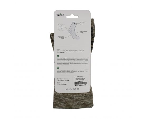 Купить Шкарпетки Tribe Winter Hemp T-KB-0014-melange, 43-46, фото , изображение 10, характеристики, отзывы Купить Шкарпетки Tribe Winter Hemp T-KB-0014-melange, 43-46, фото , изображение 10, характеристики, отзывы