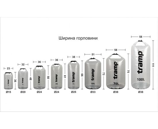 Придбати Гермомешок TRAMP PVC transparent 10л UTRA-196, image , зображення 4, характеристики, відгуки