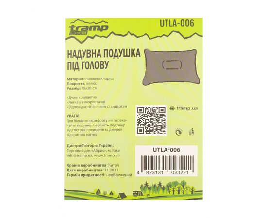 Купить Подушка под голову Tramp Lite UTLA-006, фото , изображение 4, характеристики, отзывы