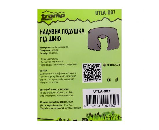 Придбати Подушка під шию Tramp Lite UTLA-007-dark-blue, image , зображення 3, характеристики, відгуки