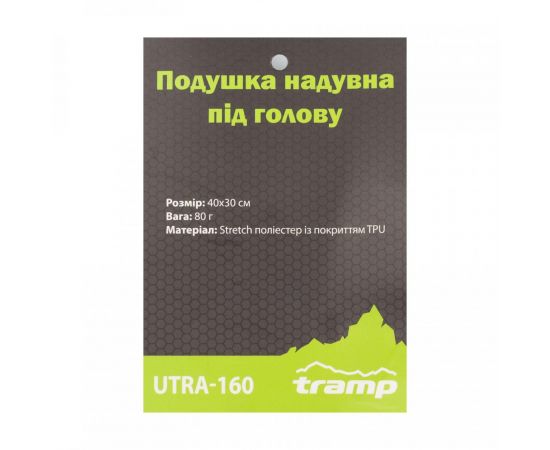 Купить Подушка надувна під голову Tramp TPU UTRA-160, фото , изображение 7, характеристики, отзывы