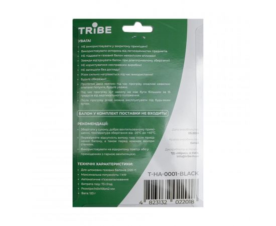 Придбати Різак газовий Tribe Spark з п'єзопідпалом T-HA-0001, image , зображення 6, характеристики, відгуки